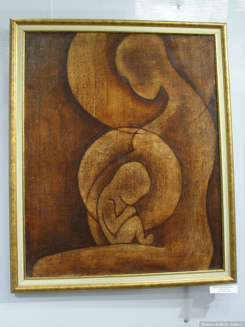 Про любовь — Культура