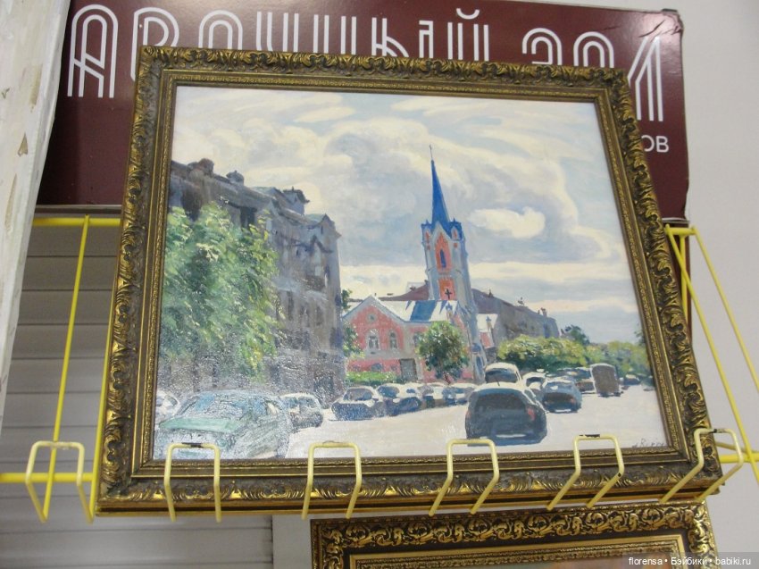 Про любовь — Культура