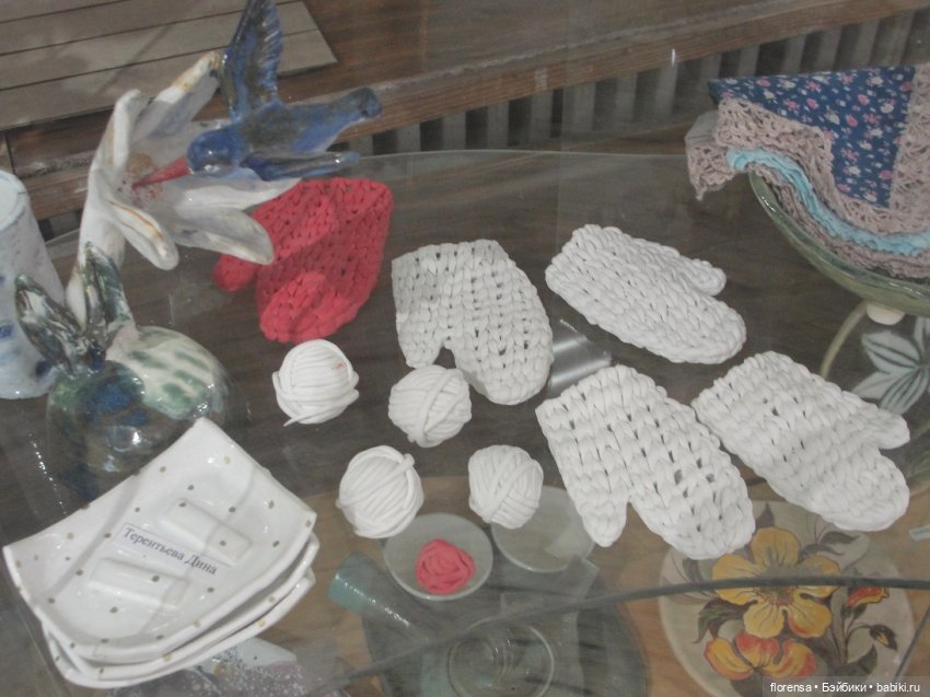 Про любовь — Культура