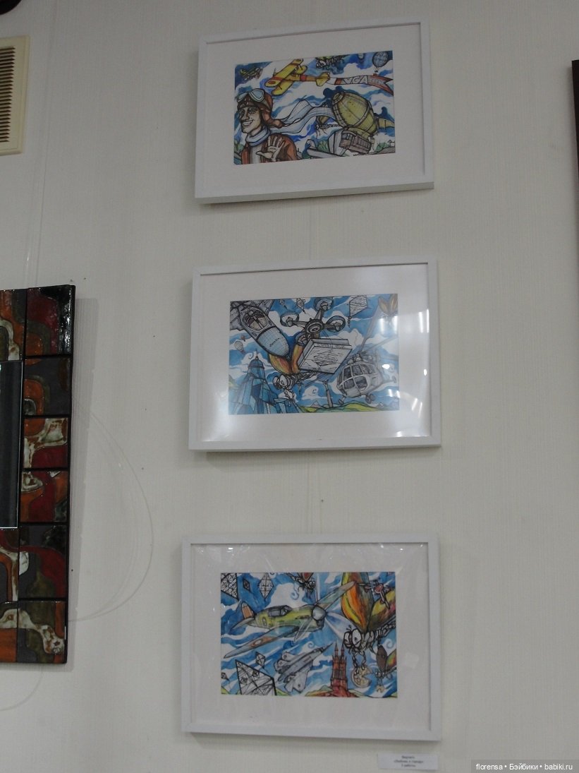 Про любовь — Культура