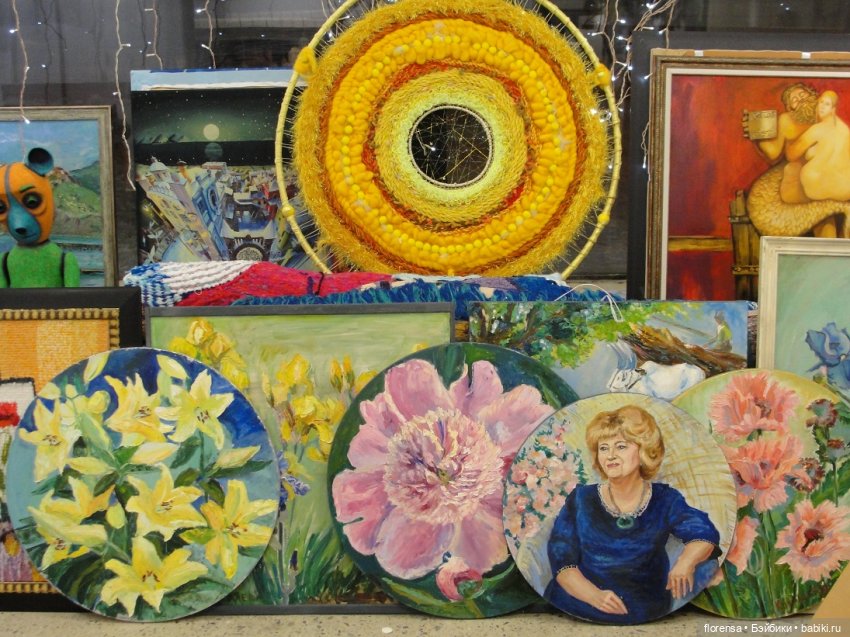 Про любовь — Культура