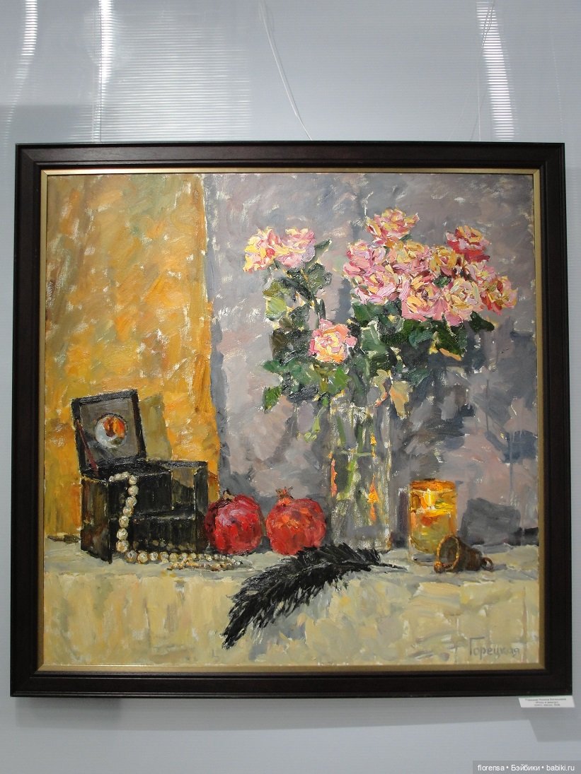 Про любовь — Культура