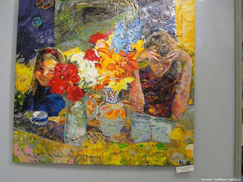 Про любовь — Культура