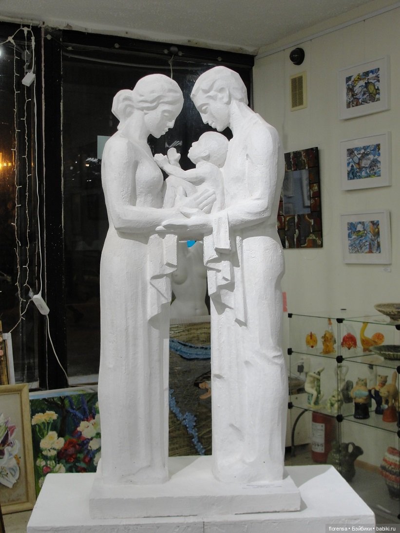 Про любовь — Культура