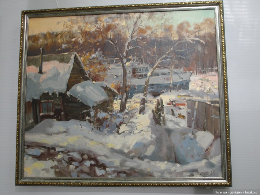 Про любовь — Культура