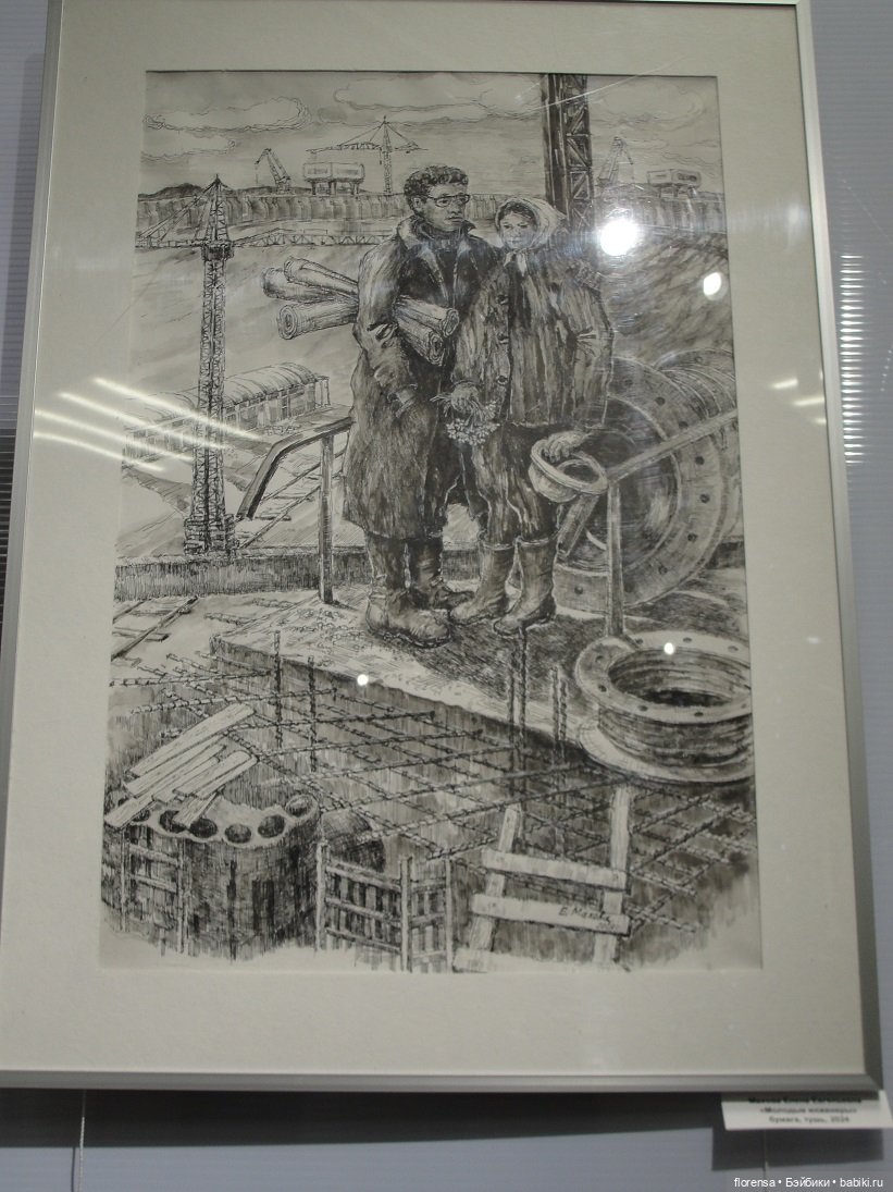 Про любовь — Культура