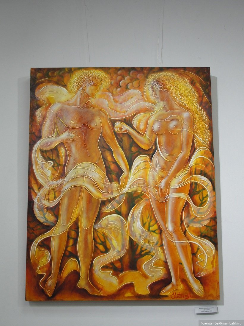 Про любовь — Культура