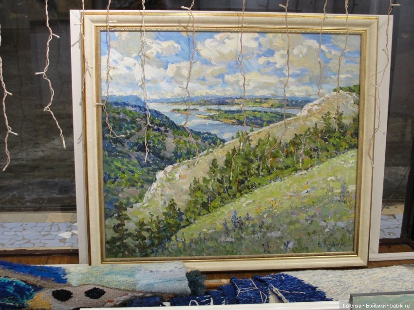 Про любовь — Культура