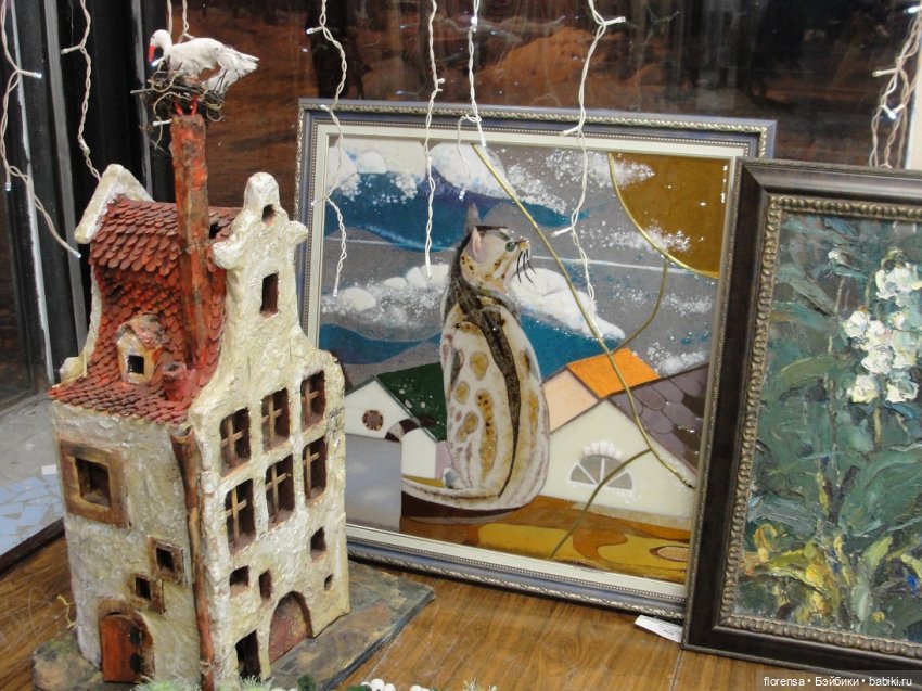 Про любовь — Культура