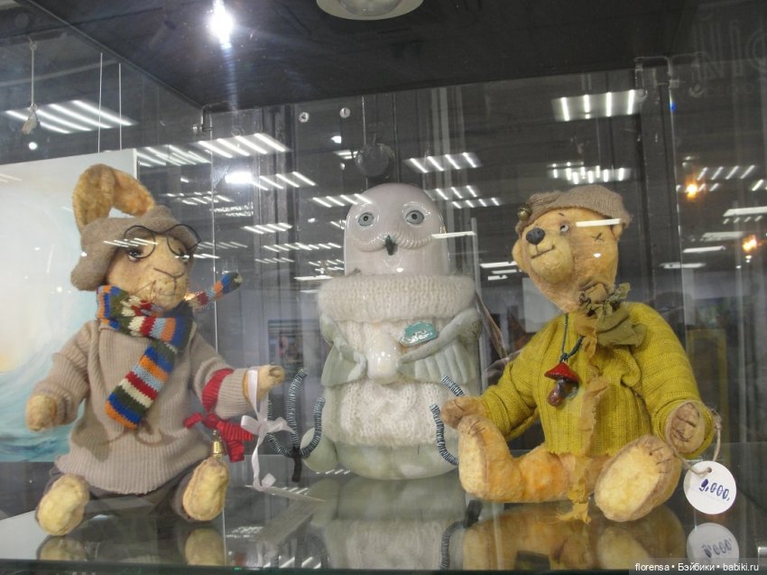 Про любовь — Культура