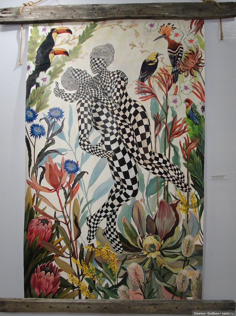 Про любовь — Культура (фото 5)