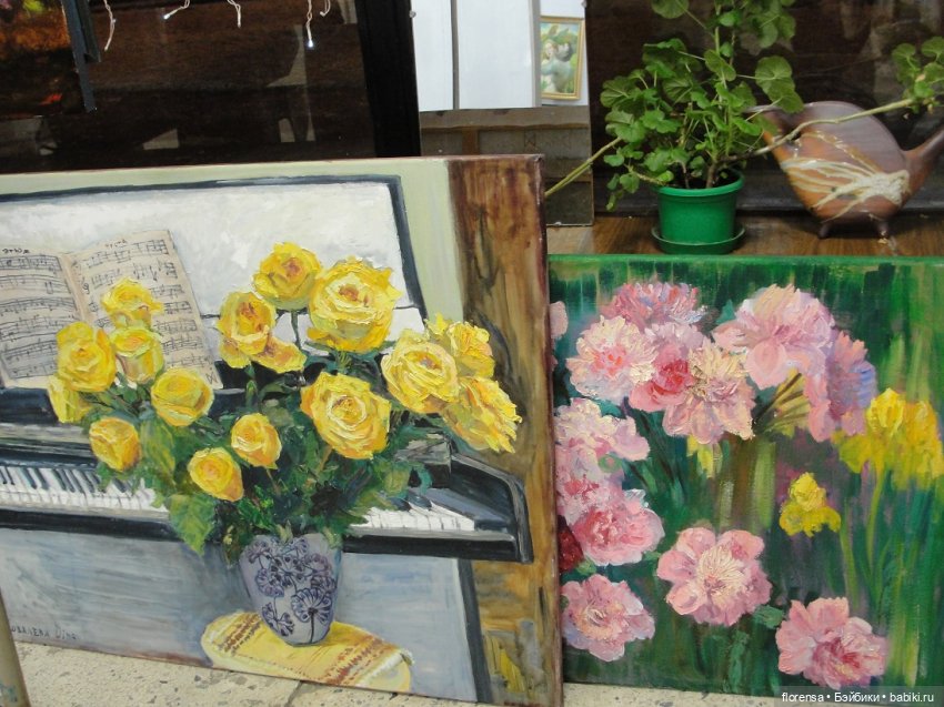 Про любовь — Культура