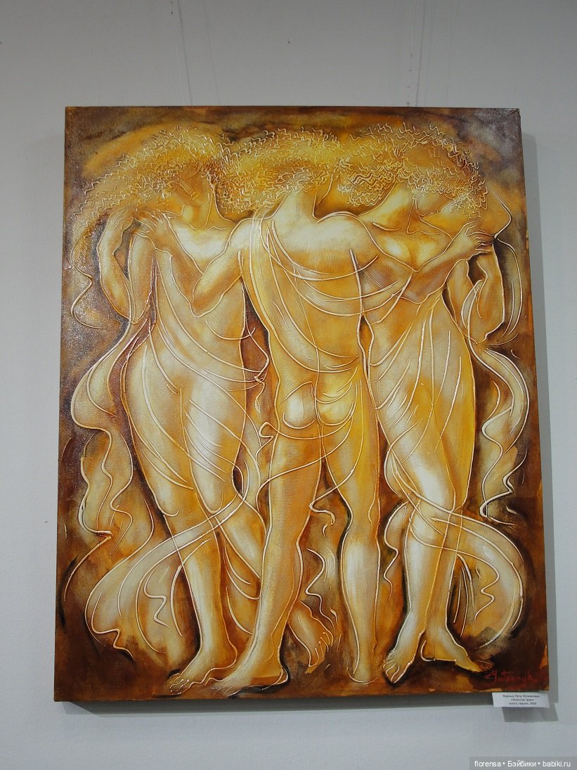 Про любовь — Культура