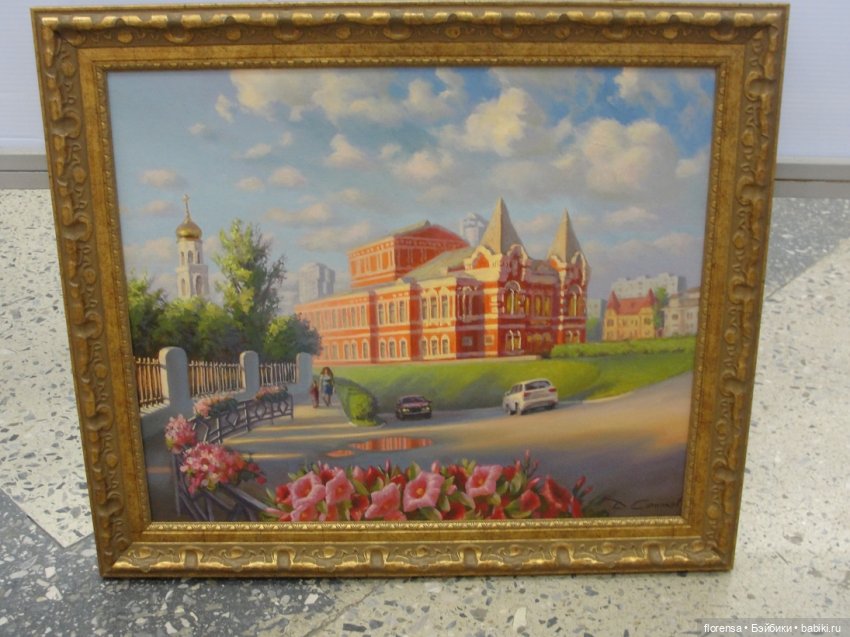 Про любовь — Культура