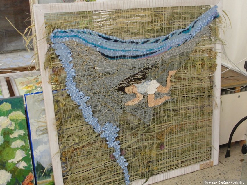 Про любовь — Культура