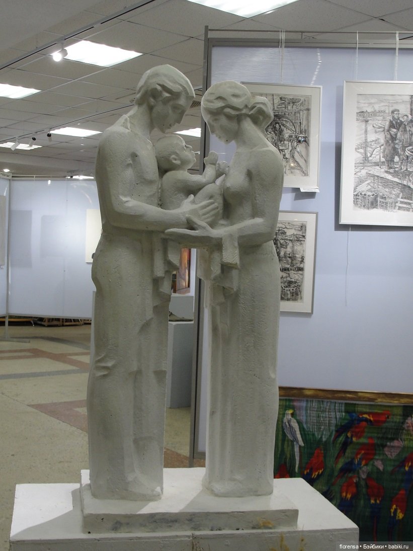 Про любовь — Культура