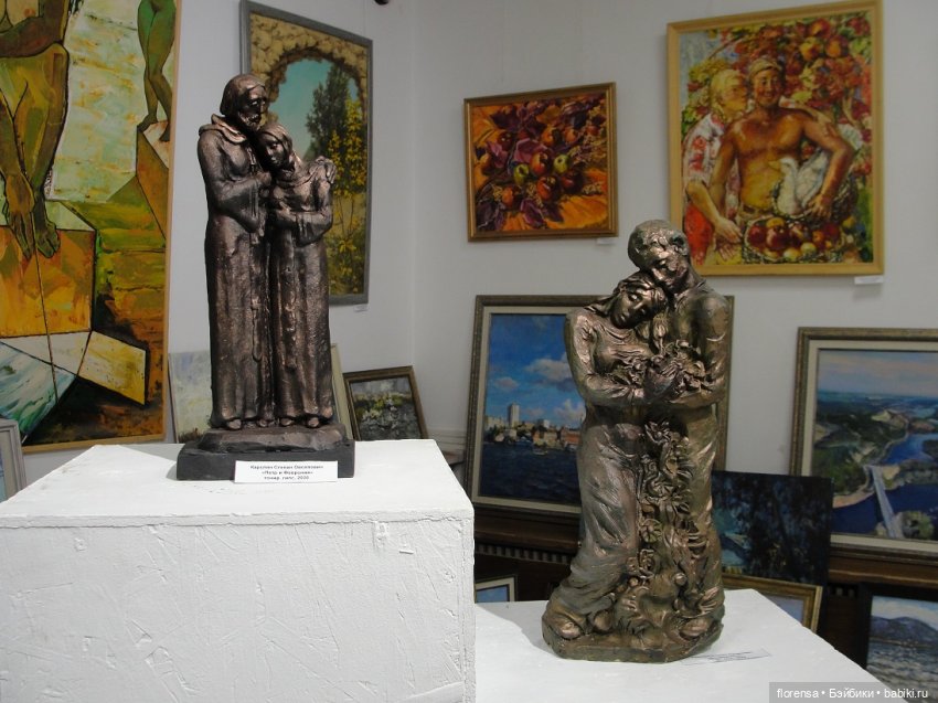 Про любовь — Культура