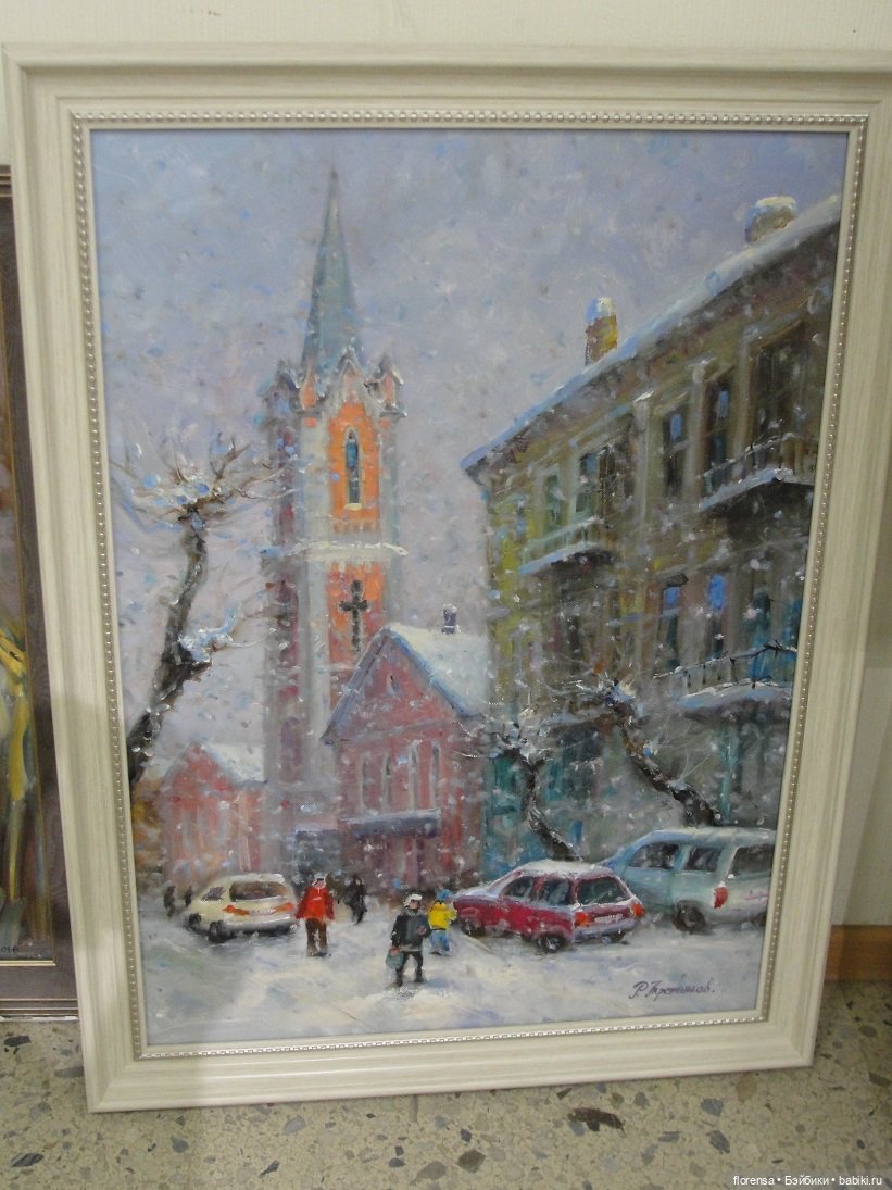 Про любовь — Культура