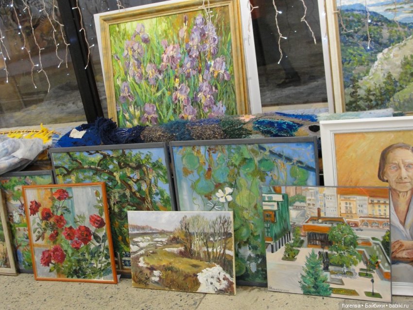 Про любовь — Культура