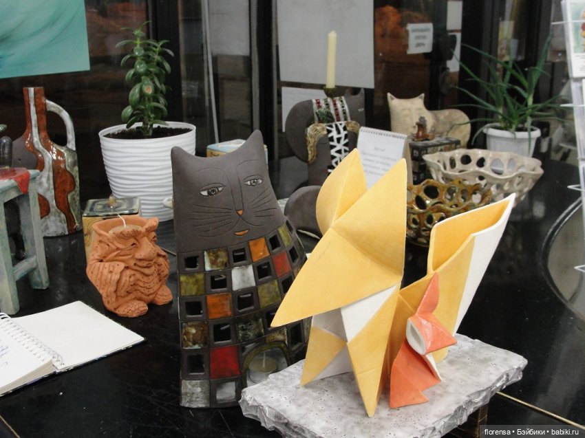 Про любовь — Культура