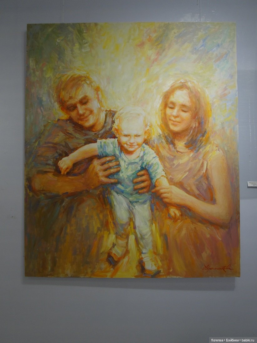 Про любовь — Культура