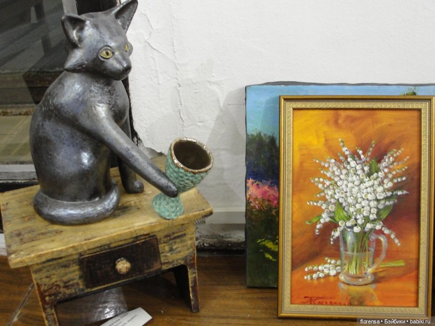 Про любовь — Культура