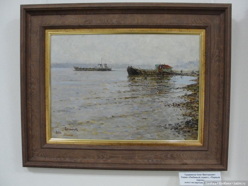 Про любовь — Культура