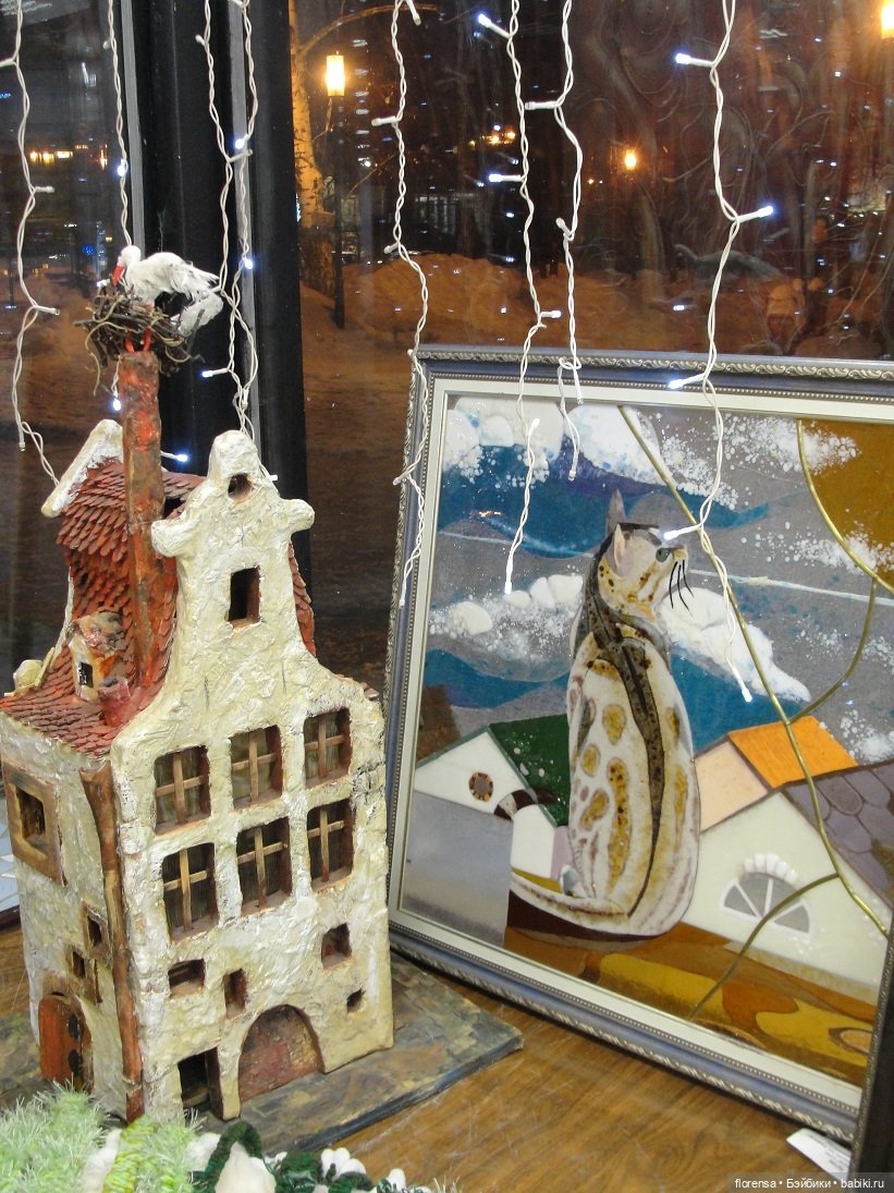 Про любовь — Культура