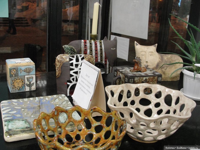 Про любовь — Культура