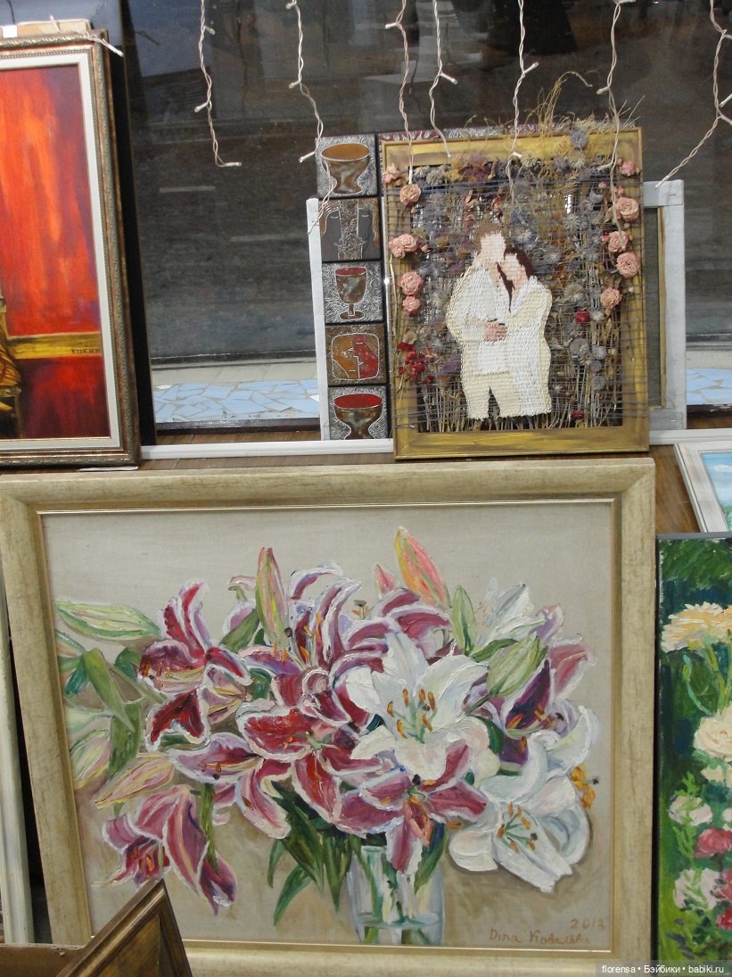 Про любовь — Культура