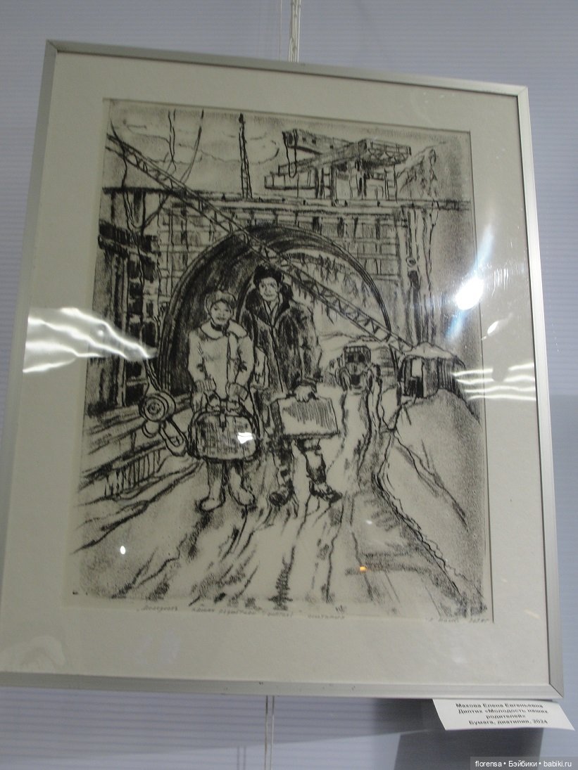 Про любовь — Культура