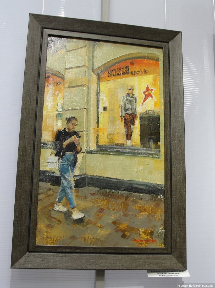 Про любовь — Культура