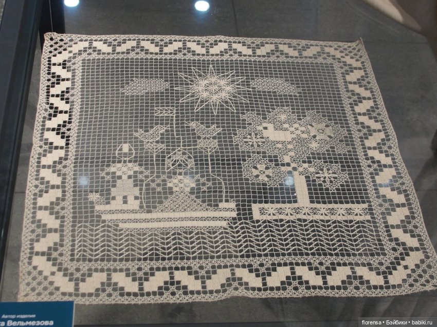 В кружевном лесу — Культура