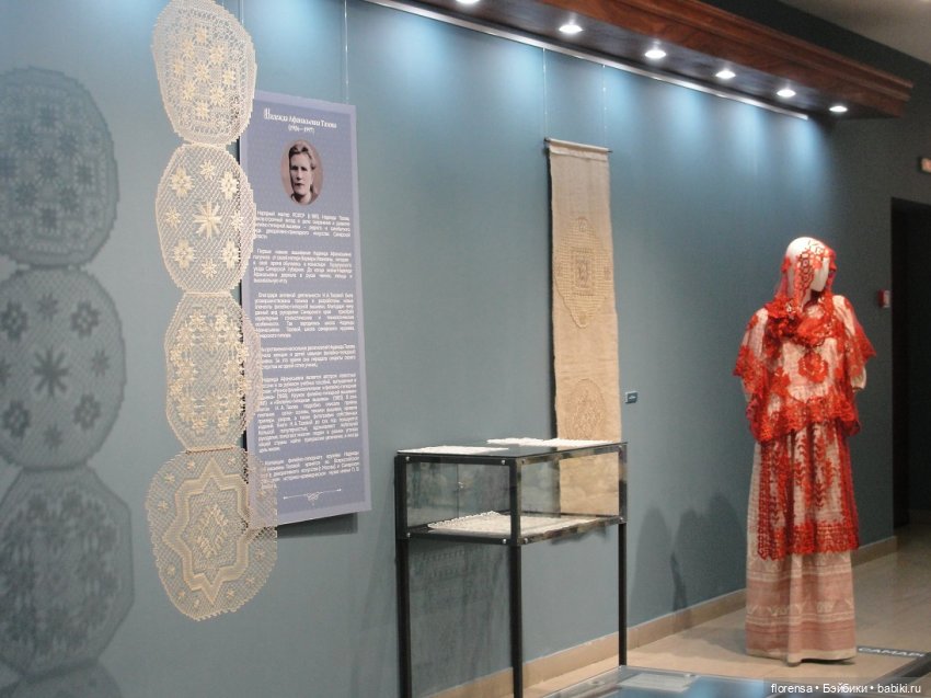 В кружевном лесу — Культура