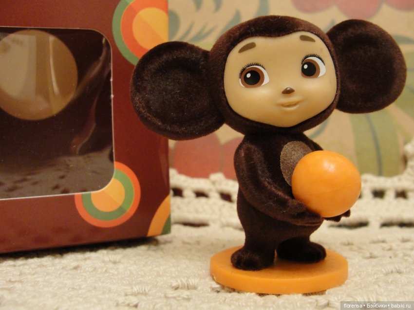 Чебурашка находит новых друзей | Бэйбики Чебурашка находит новых друзей (фото 6)