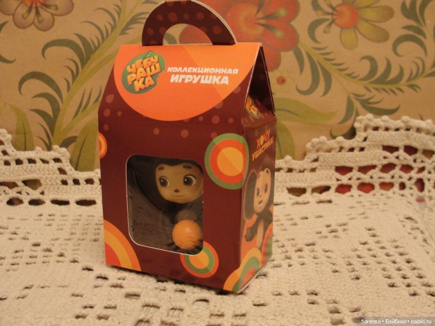 Чебурашка находит новых друзей | Бэйбики Чебурашка находит новых друзей