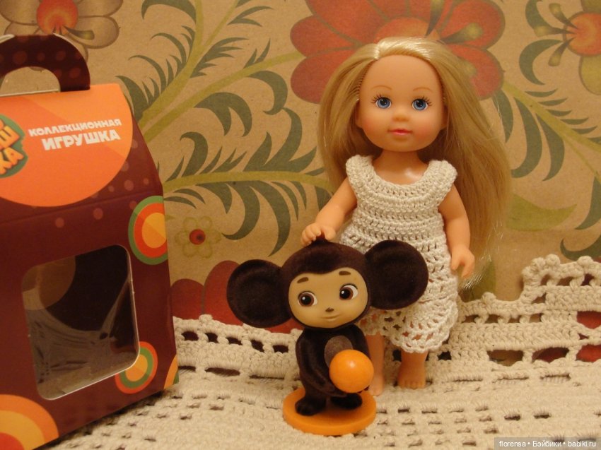 Чебурашка находит новых друзей | Бэйбики Чебурашка находит новых друзей (фото 9)