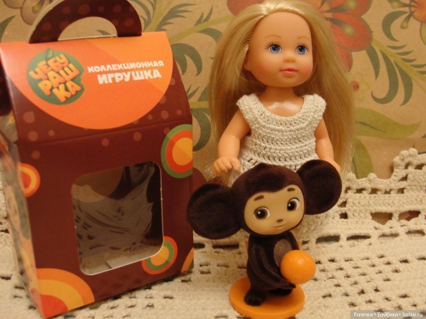 Чебурашка находит новых друзей | Бэйбики Чебурашка находит новых друзей (фото 5)