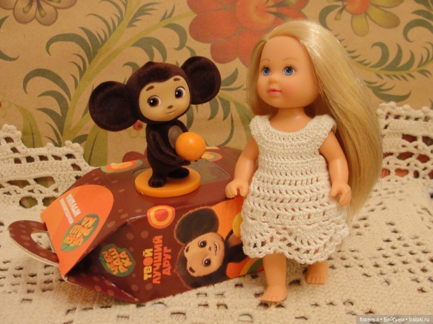 Чебурашка находит новых друзей | Бэйбики Чебурашка находит новых друзей (фото 4)