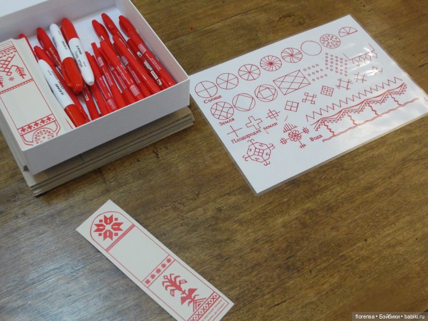 Святки, прялки да колядки (фото 9)