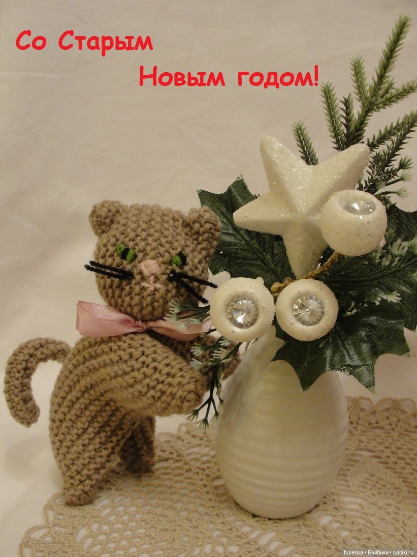 Кто сказал "Мяу" — Одежда и обувь для кукол своими руками: фото