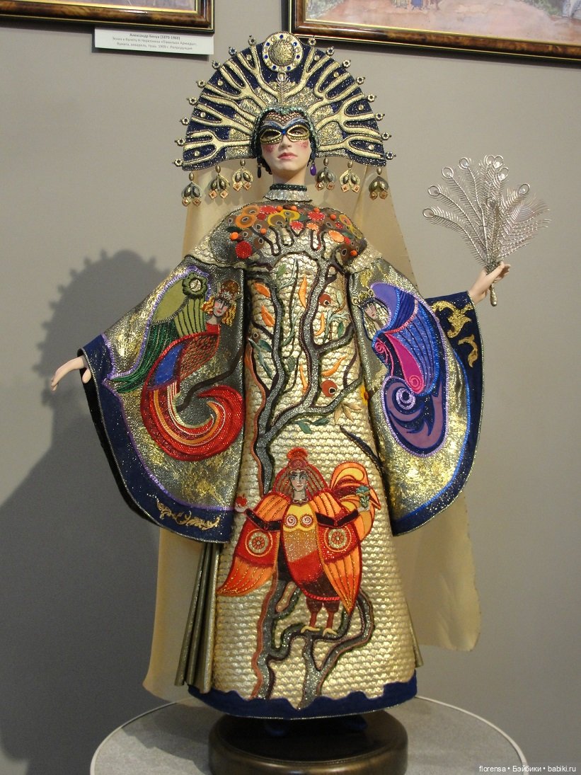 Сезон 2025. Куклы особняка Клодта. Фантазийная коллекция