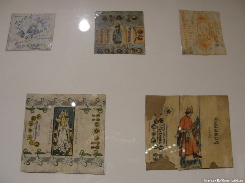 Выставка "Конфетный этикет". Часть 1