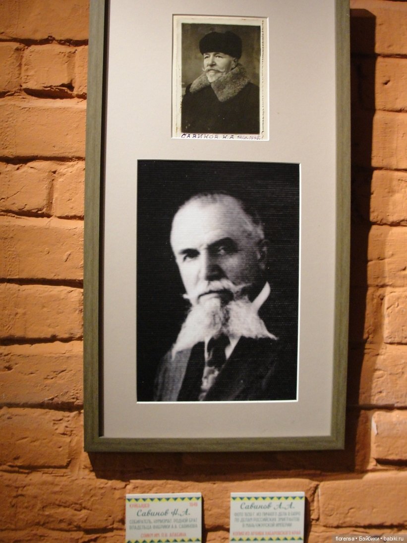 Выставка "Конфетный этикет". Часть 1