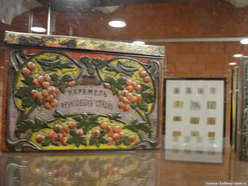 Выставка "Конфетный этикет". Часть 1