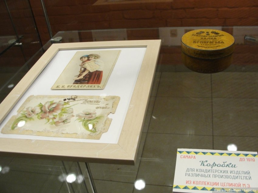 Выставка "Конфетный этикет". Часть 1