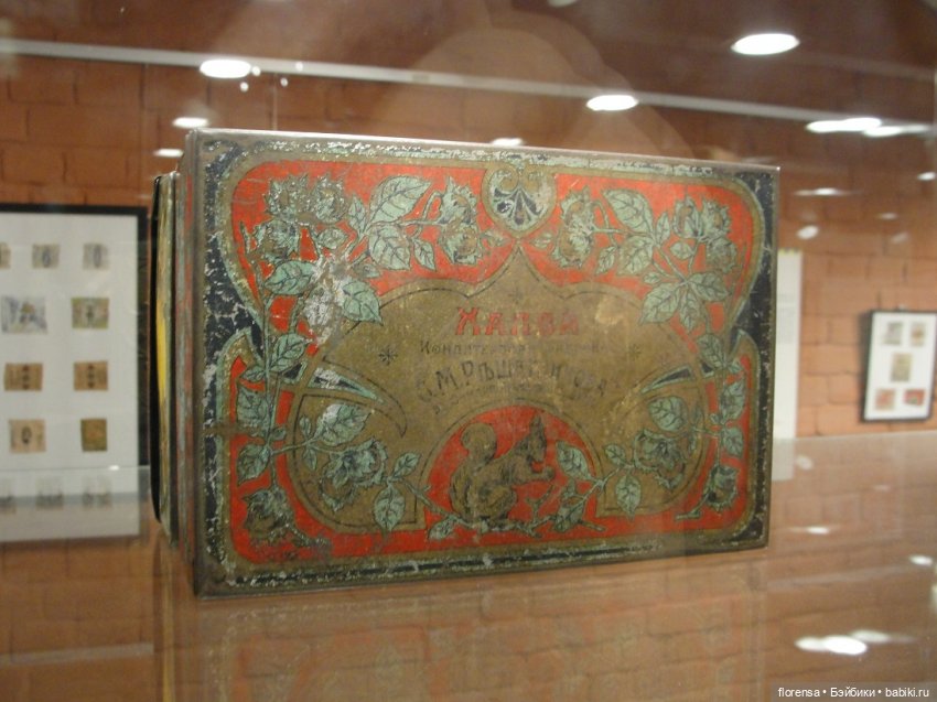 Выставка "Конфетный этикет". Часть 1