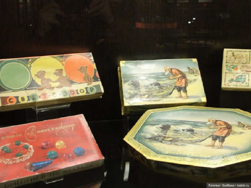 Выставка "Конфетный этикет". Часть 2 (фото 2)