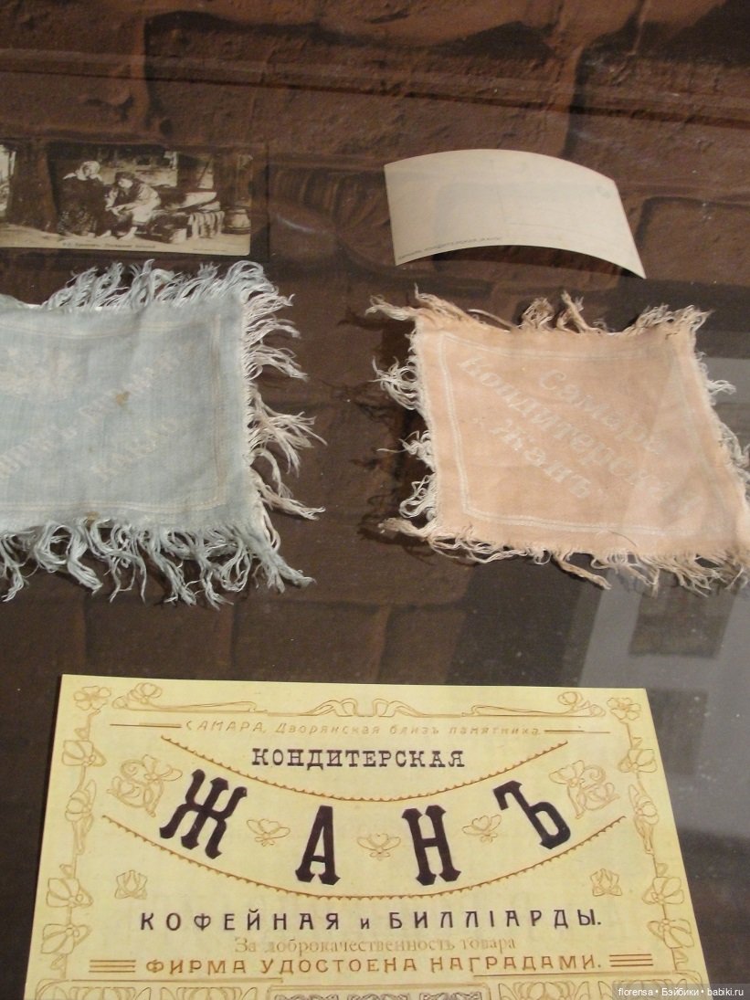 Выставка "Конфетный этикет". Часть 1