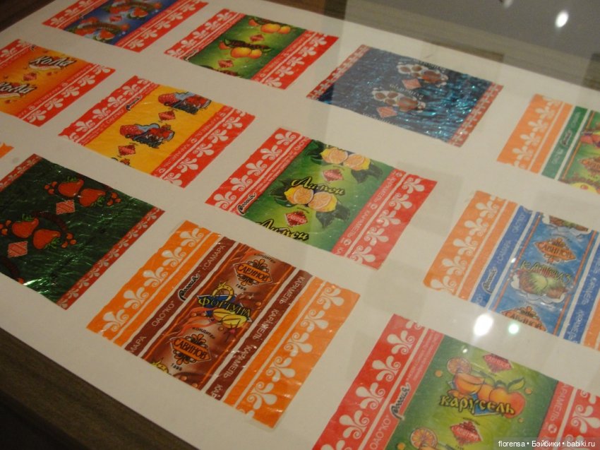 Выставка "Конфетный этикет". Часть 1